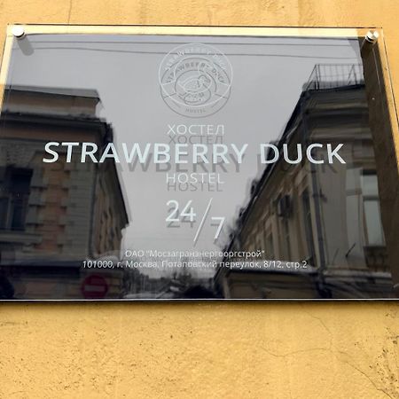 A Pousada Strawberry Duck Moscovo Exterior foto